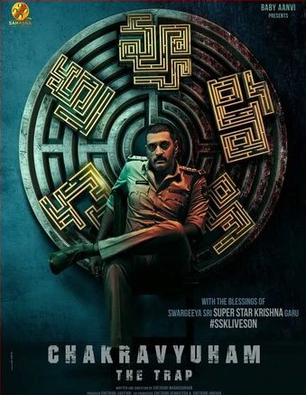 Chakravyuham The Trap 2023 Chakravyuham The Trap 2023 South Indian Dubbed movie download